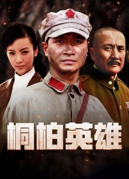 gfi无码破坏版